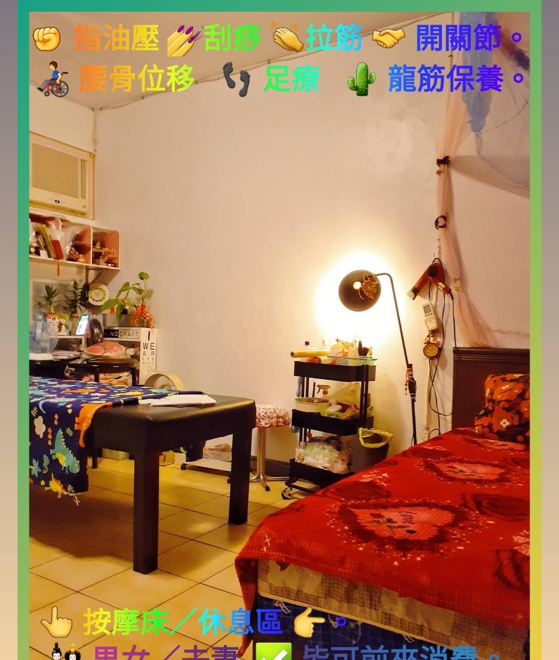 紫諠個人工作室