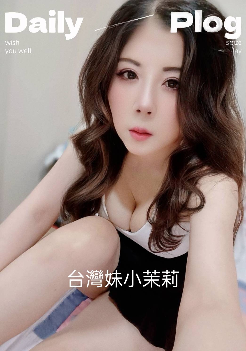 小茉莉