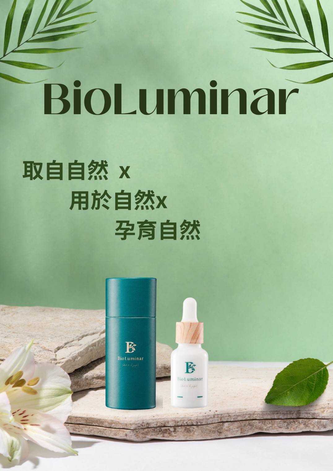 🌿綠雅舒療(保養保健,按摩,好物）
