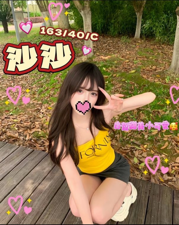 舒壓會館 - 熊貓