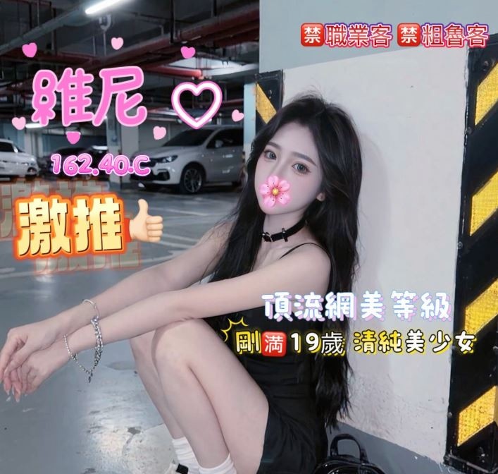 舒壓會館 - 熊貓