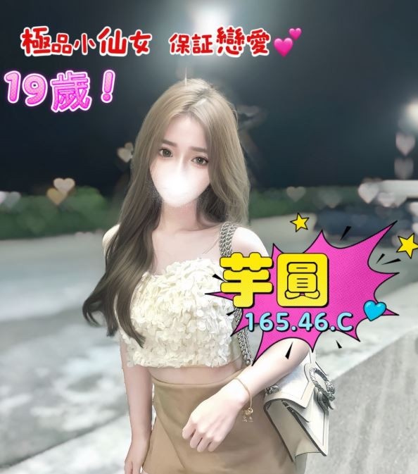 舒壓會館 - 熊貓