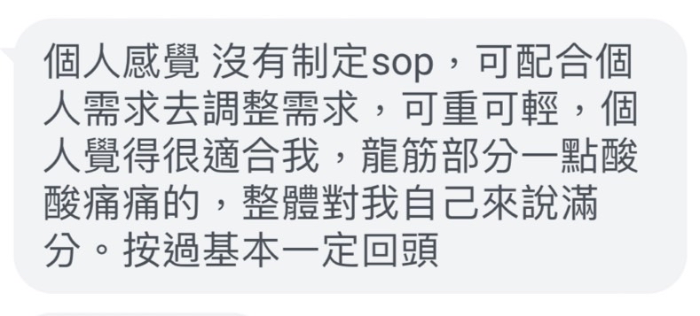 舞舞個人工作室