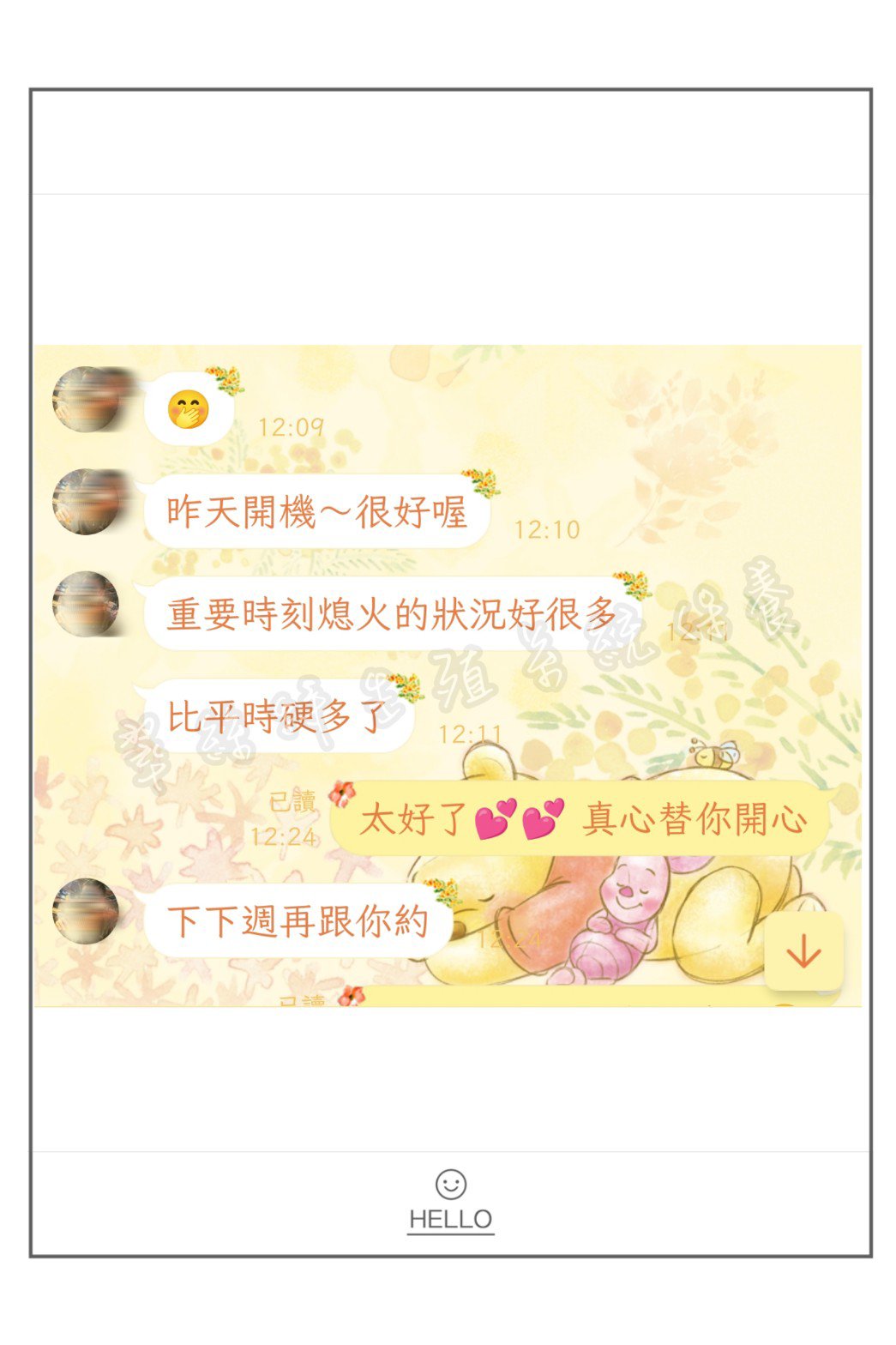 翠絲特老師 ✨啟動身體能量，從深層放鬆開始 ✨