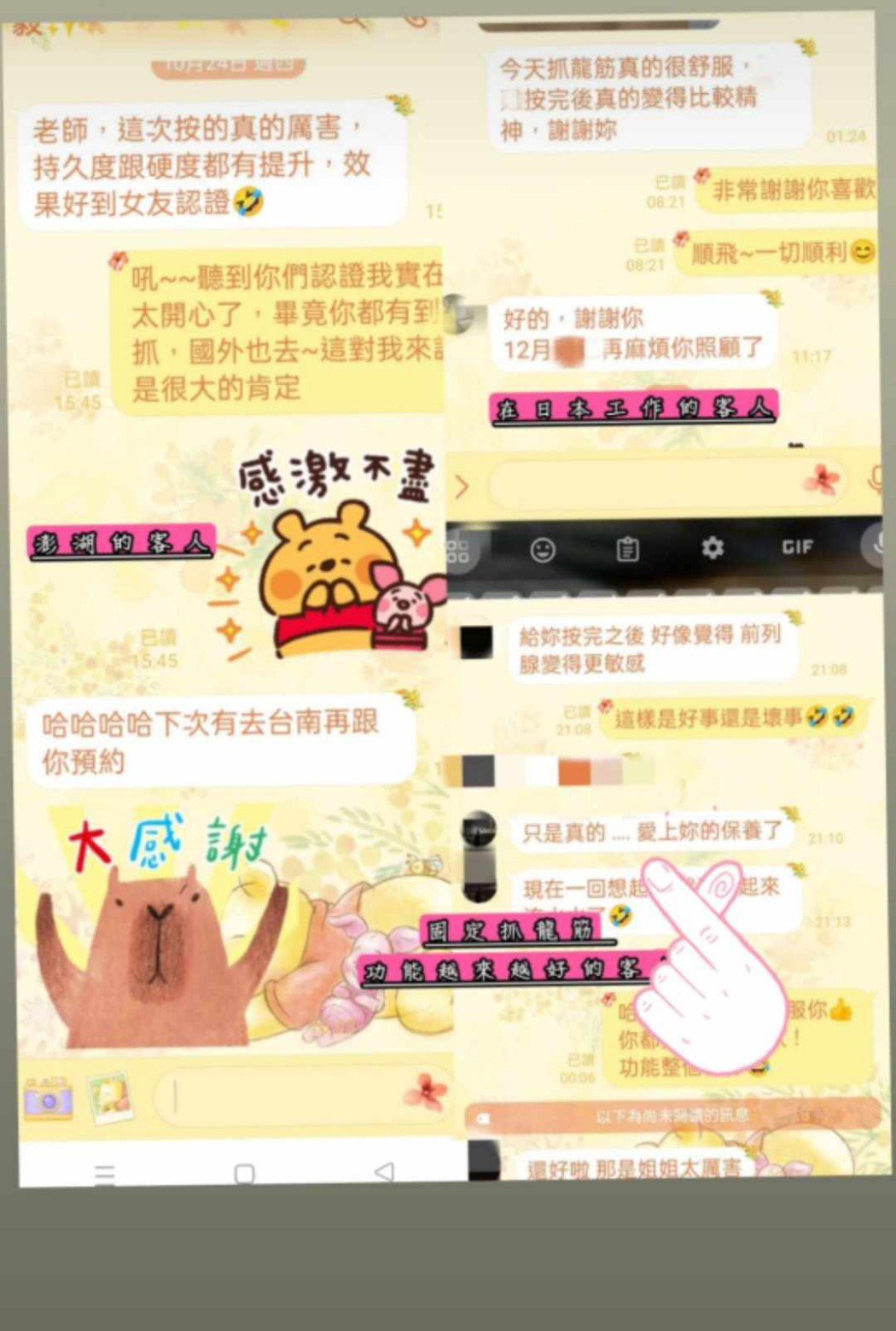 翠絲特老師 ✨啟動身體能量，從深層放鬆開始 ✨