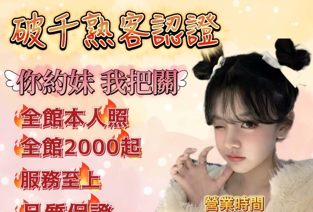 🎐搞搞🎐