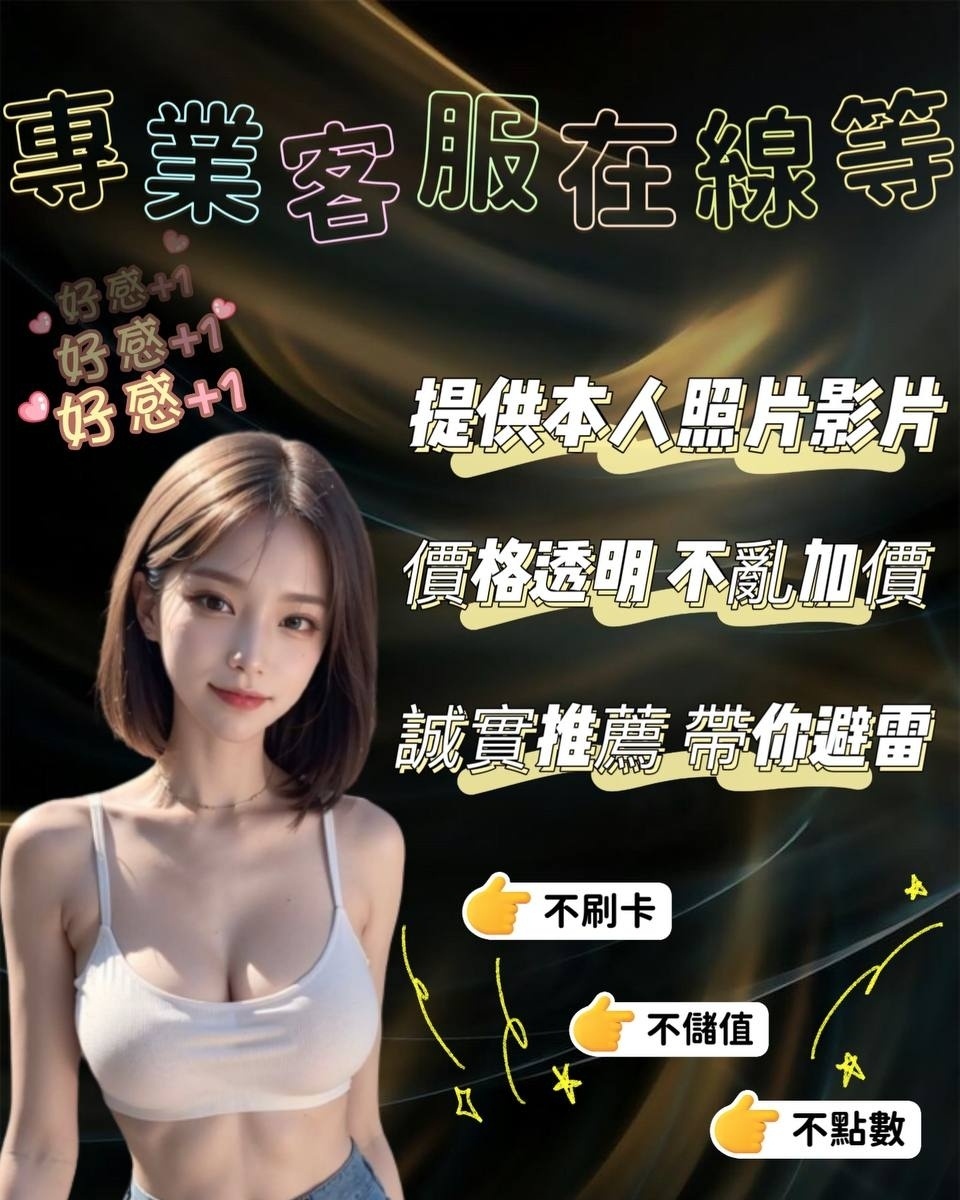 神岡嚴選🌈唯有經典才能超越經典