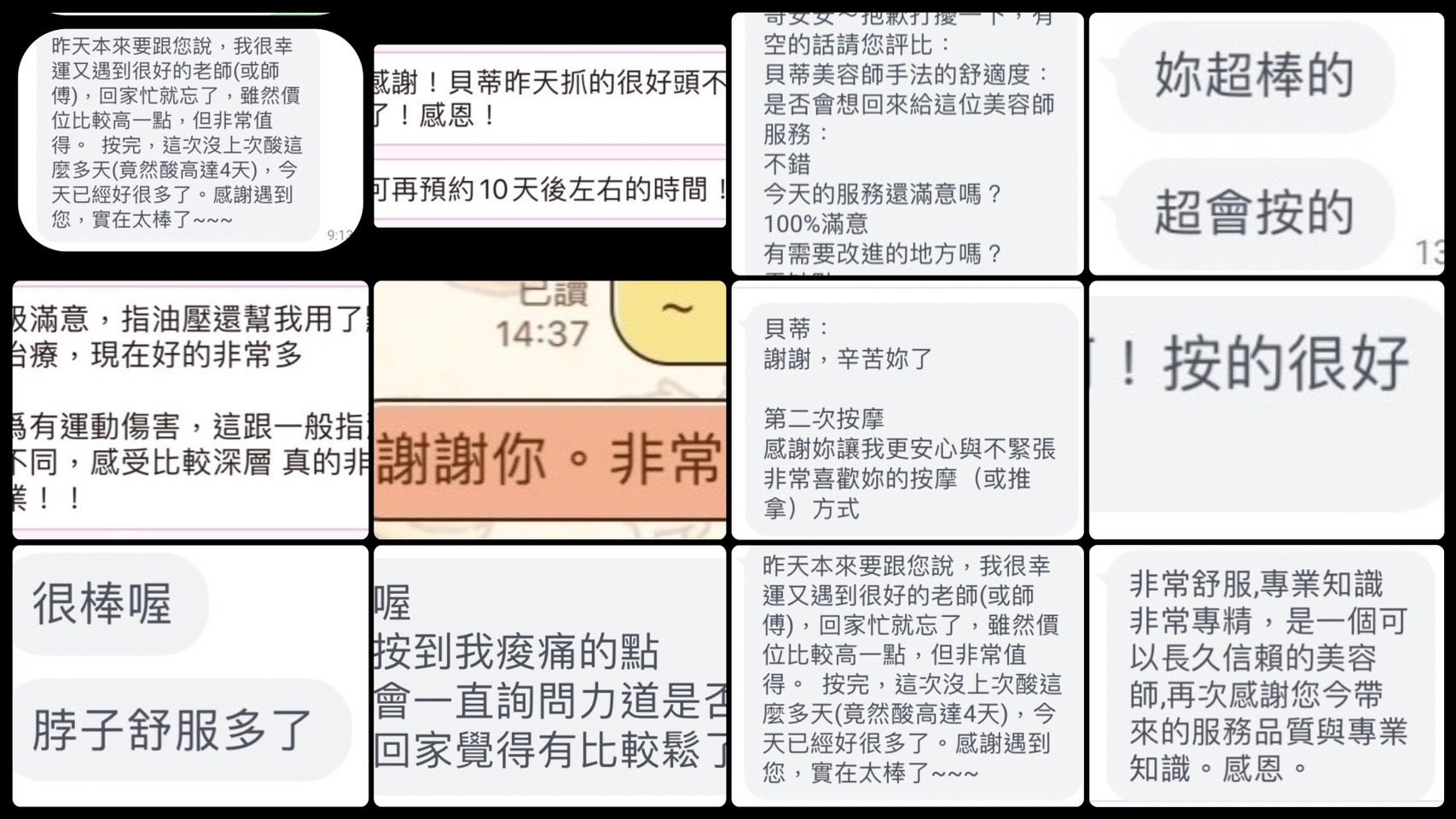 小小按摩坊 雙十店