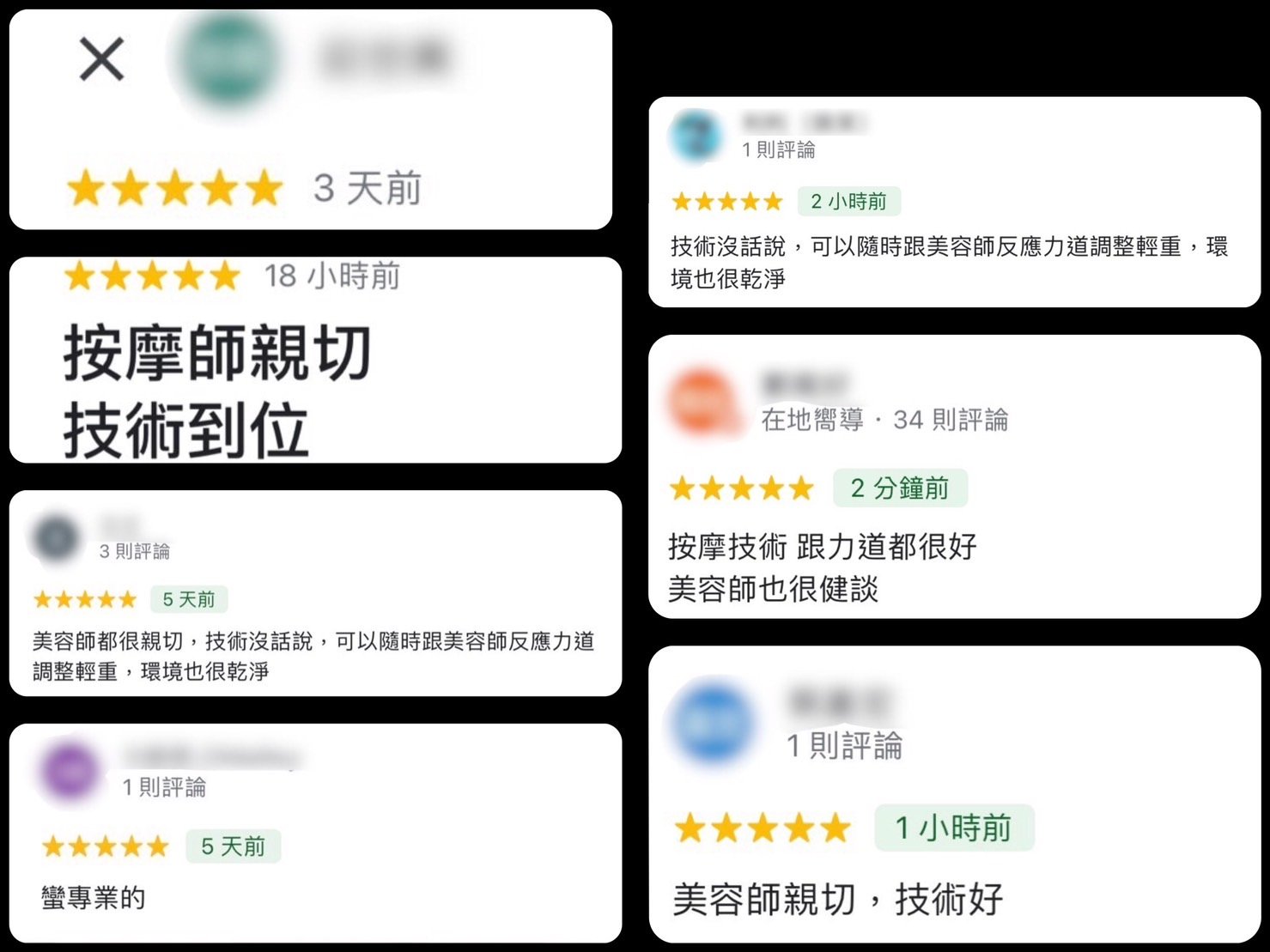 小小按摩坊 雙十店