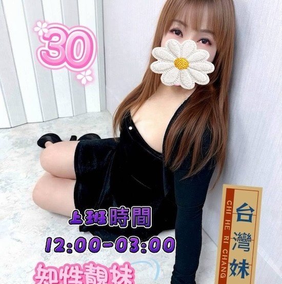金沙會館 SPA舒壓