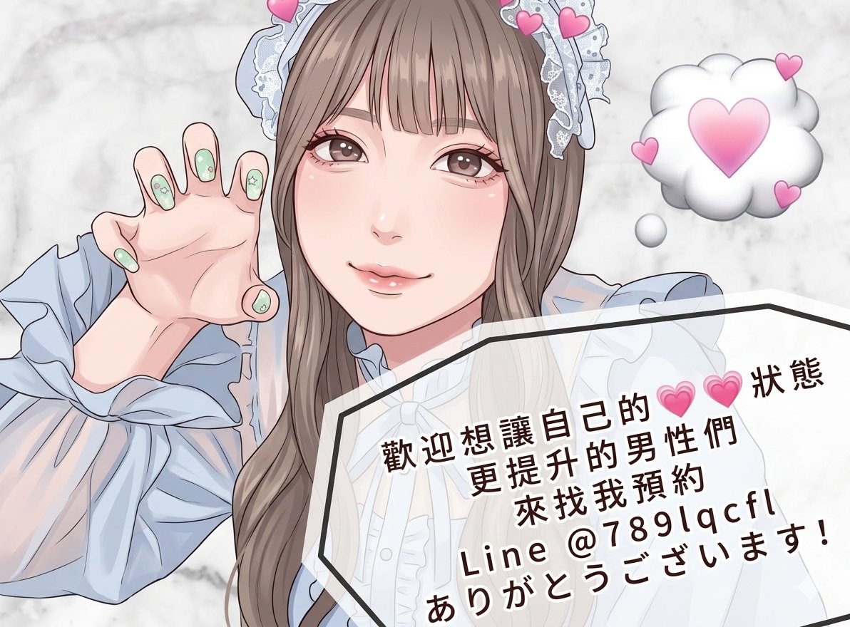 マシュマロ女子