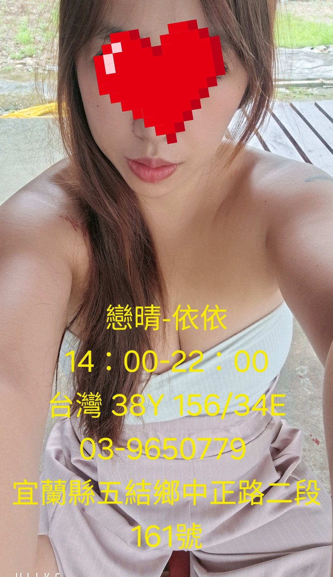 戀晴男女舒壓會館