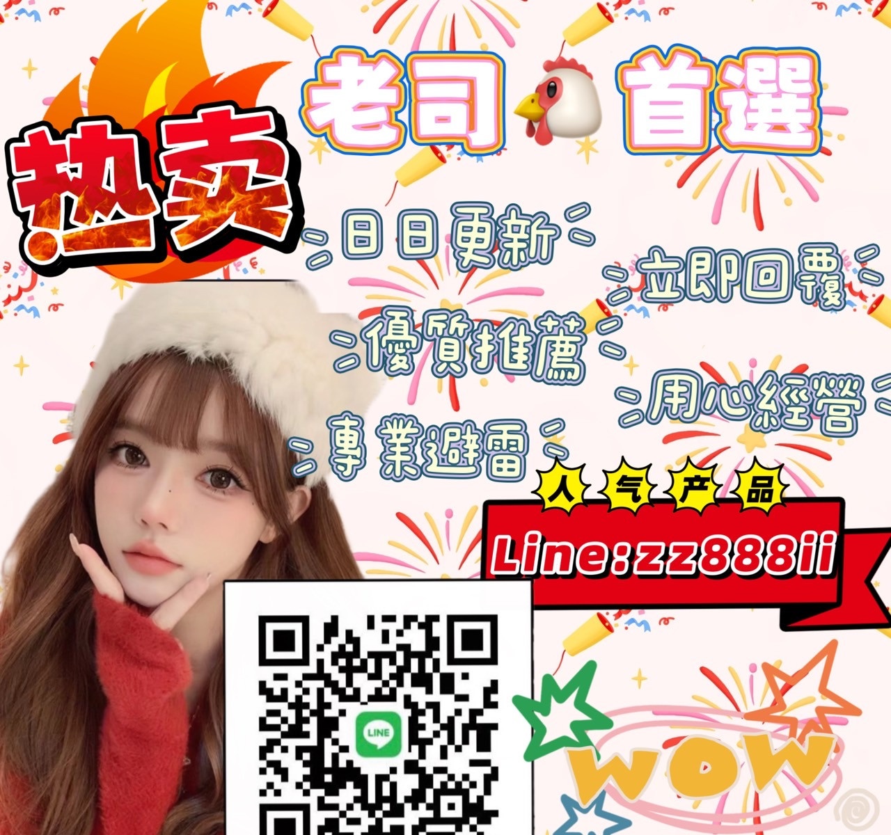 甄宓