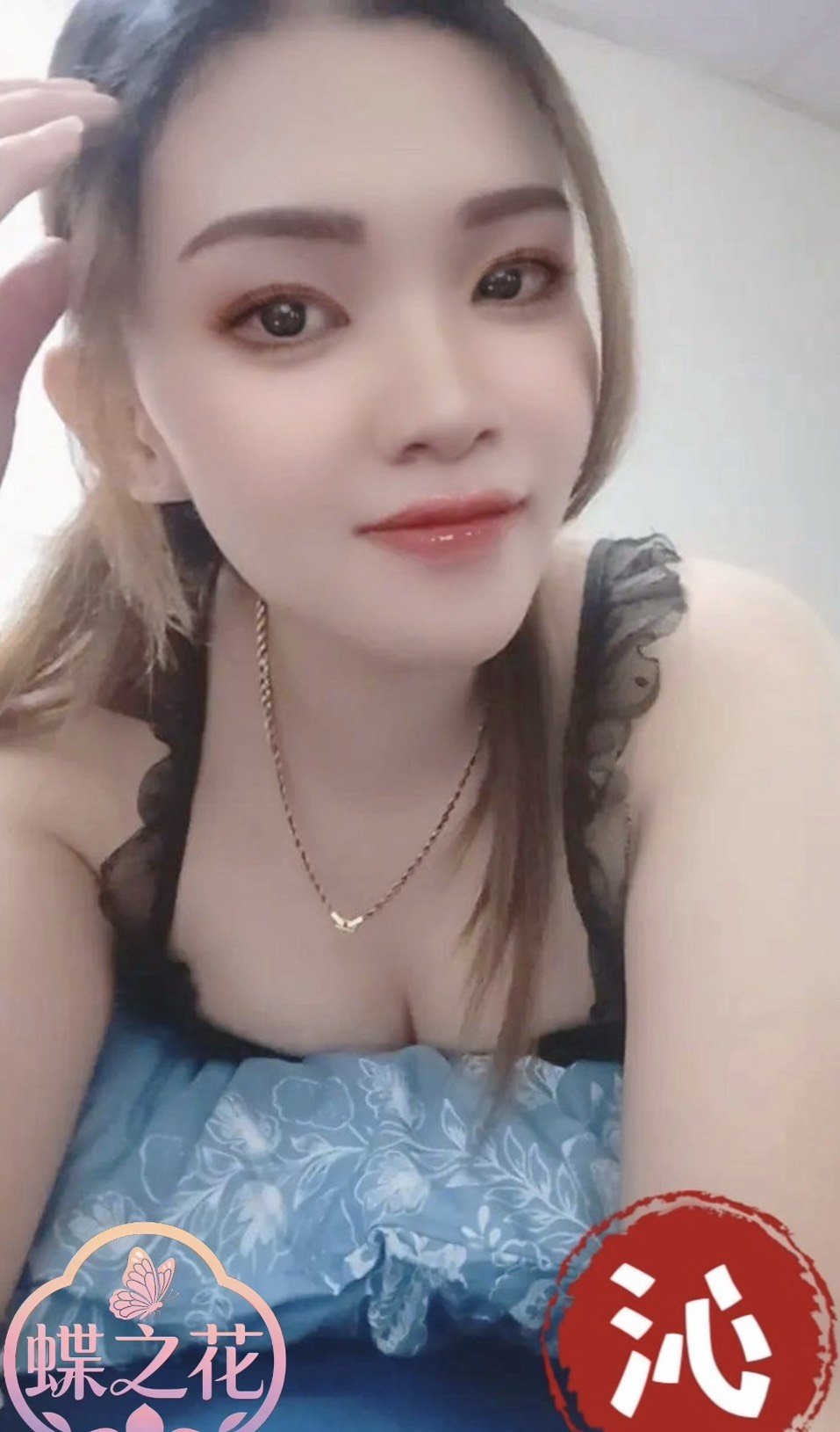 纖纖