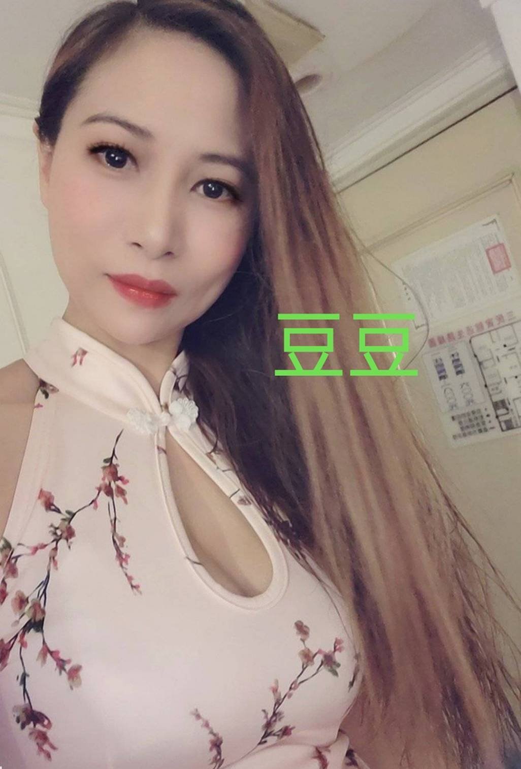 豆豆