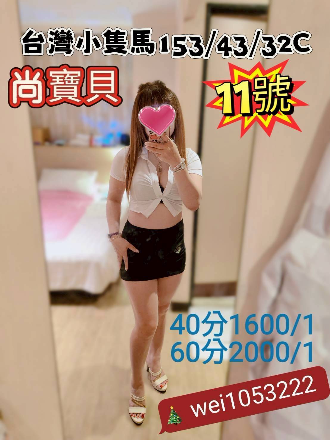 ✨【尚寶貝Spa】✨ 喚醒您的身體原動力！💪