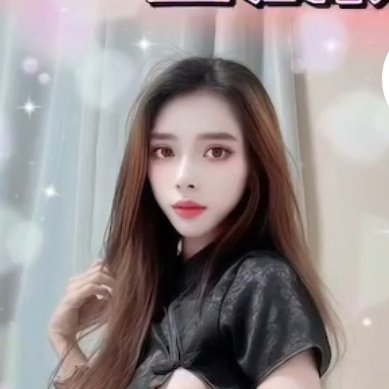艾莉