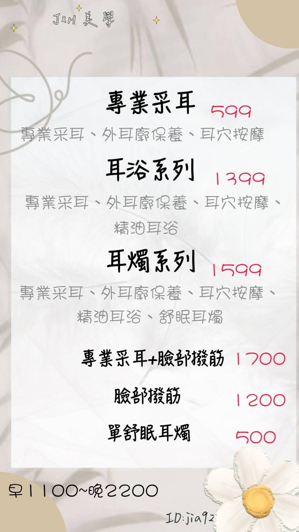 ✨小米✨正統泰式抓龍筋