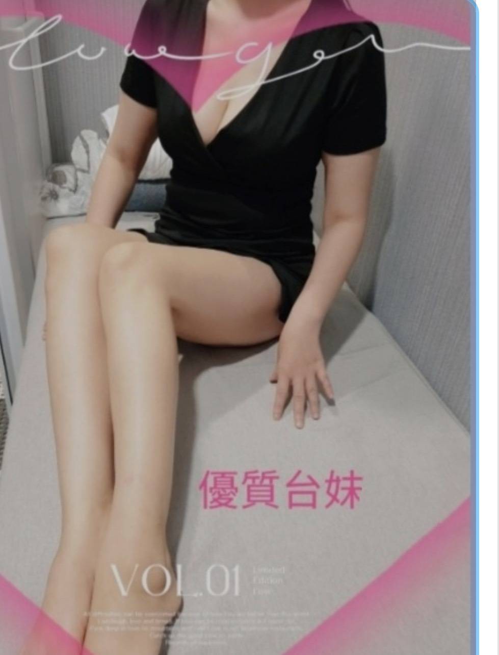 蘋果男女spa