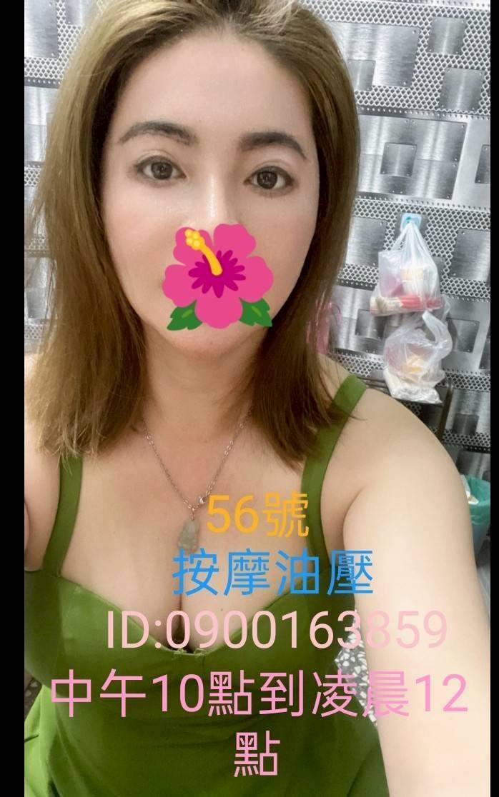 ✨【奾娳養生館】✨ 男人專屬的秘密花園 🌴