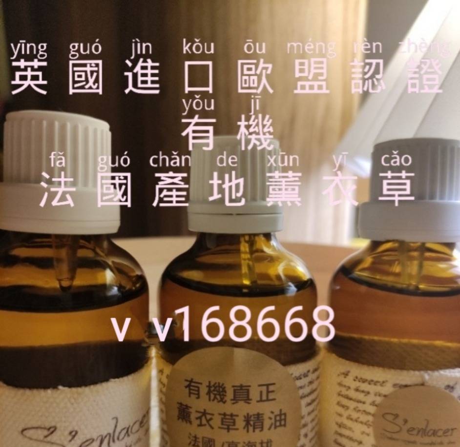 ✨ 顏質美女・外約油壓🌿 ✨ 歐盟認證有機精油 🌿