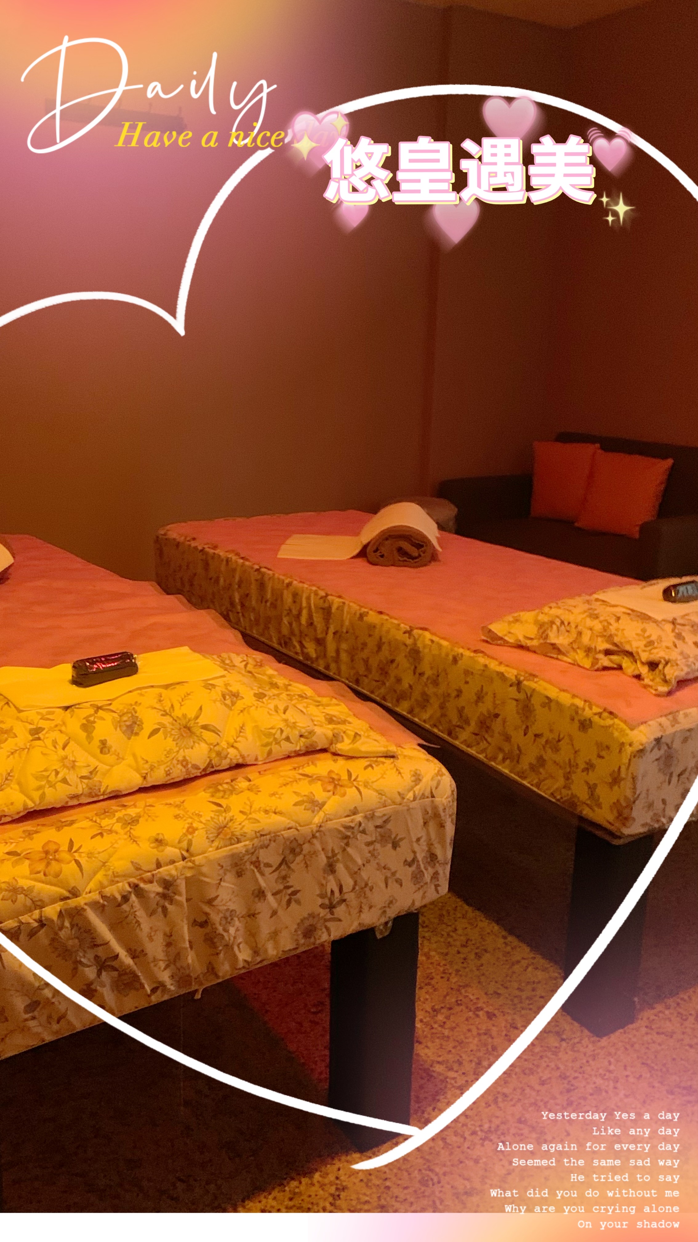 悠皇遇美美學館