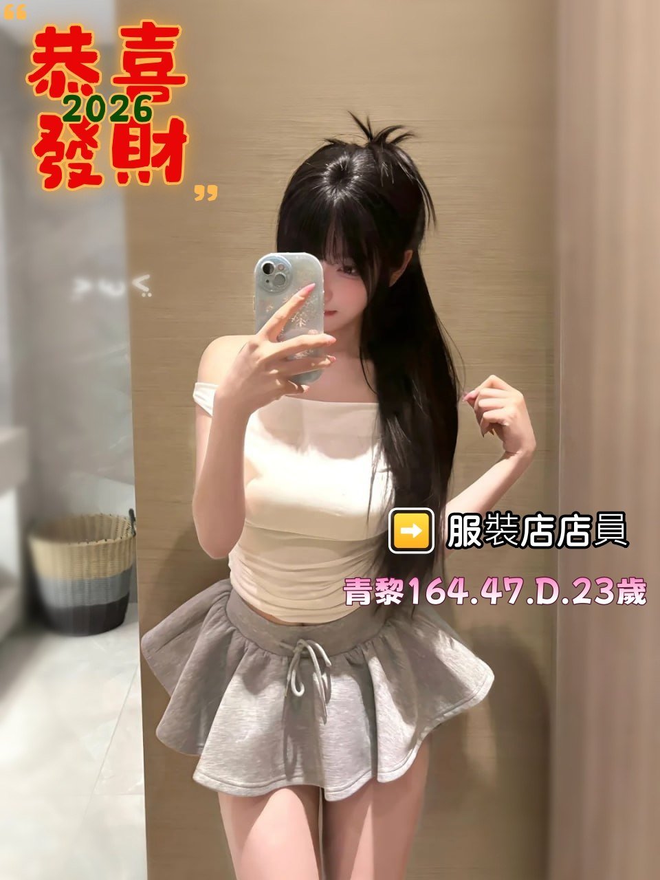✨台灣本土正妹服務・刺激你全身感官✨