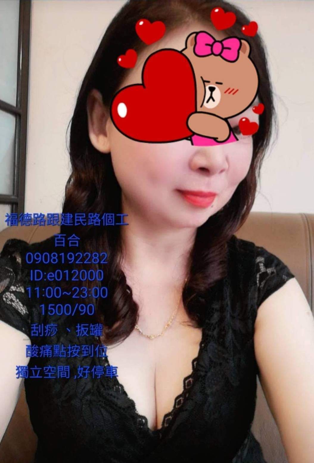小姐姐