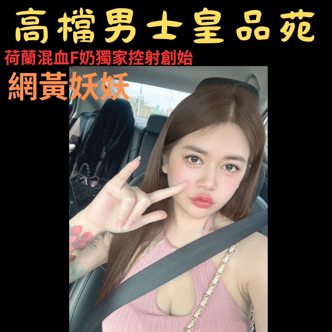 ✨ 楠梓高端男士專屬：皇品苑極致舒壓 ✨