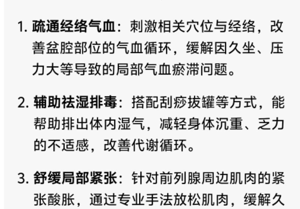 萬華左岸姐姐、按摩30暖暖