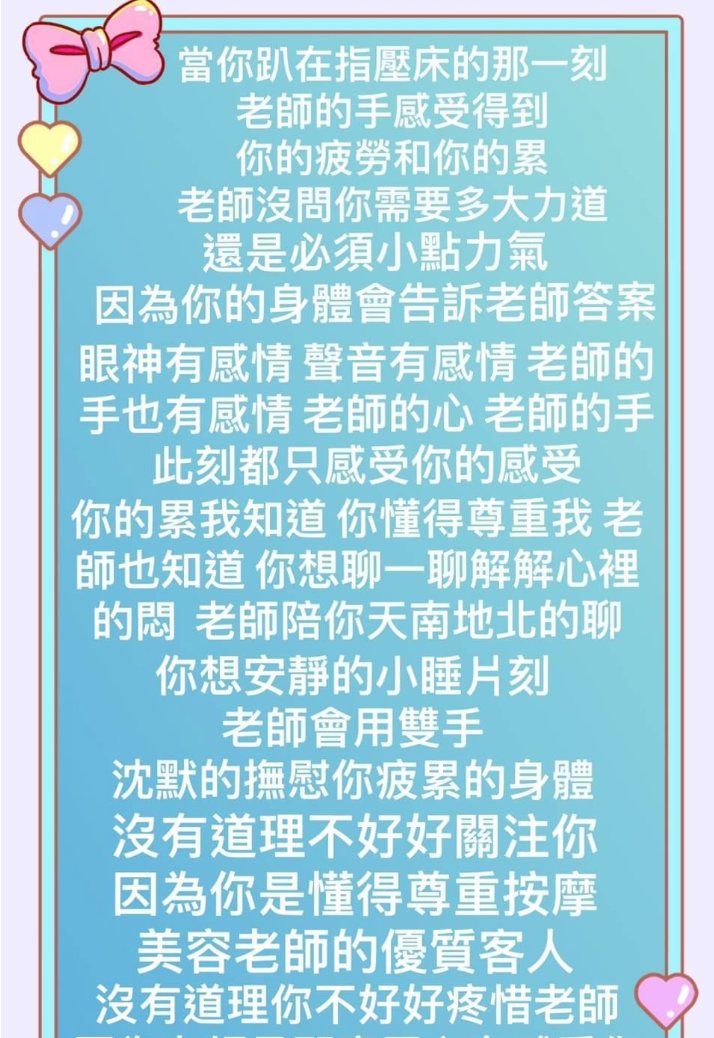 周校長