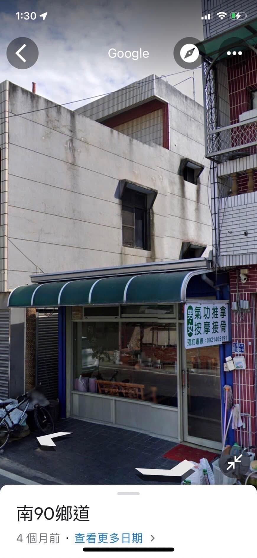 巧抓龍鳳筋前列腺按摩