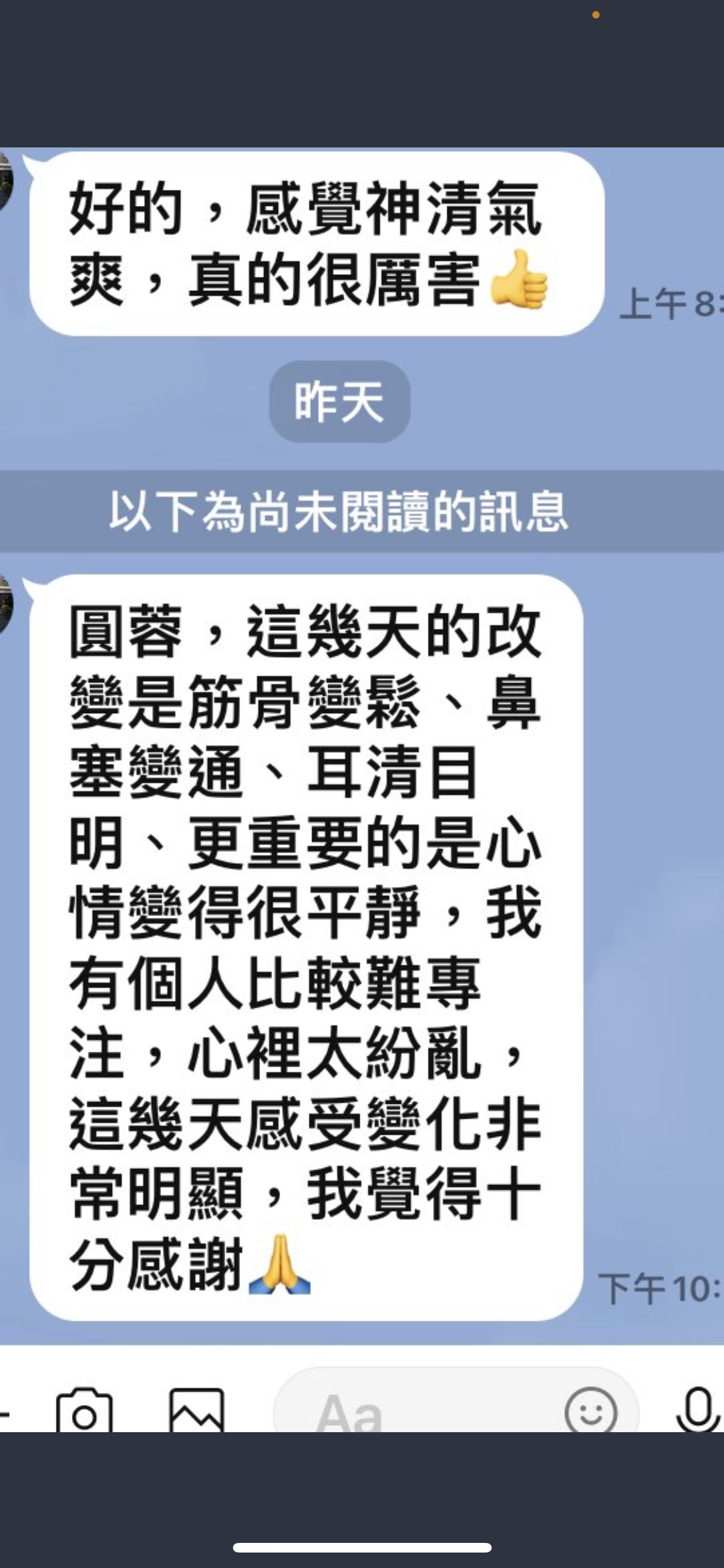 巧抓龍鳳筋前列腺按摩