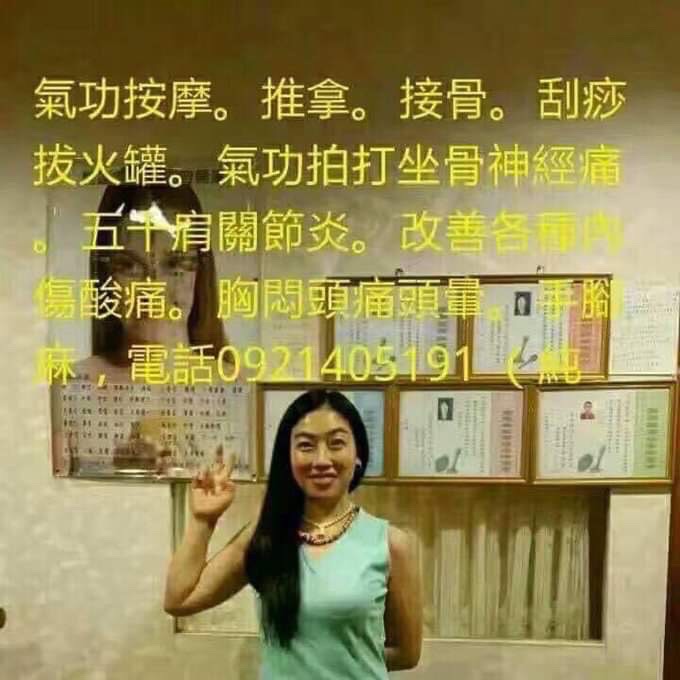 巧抓龍鳳筋前列腺按摩