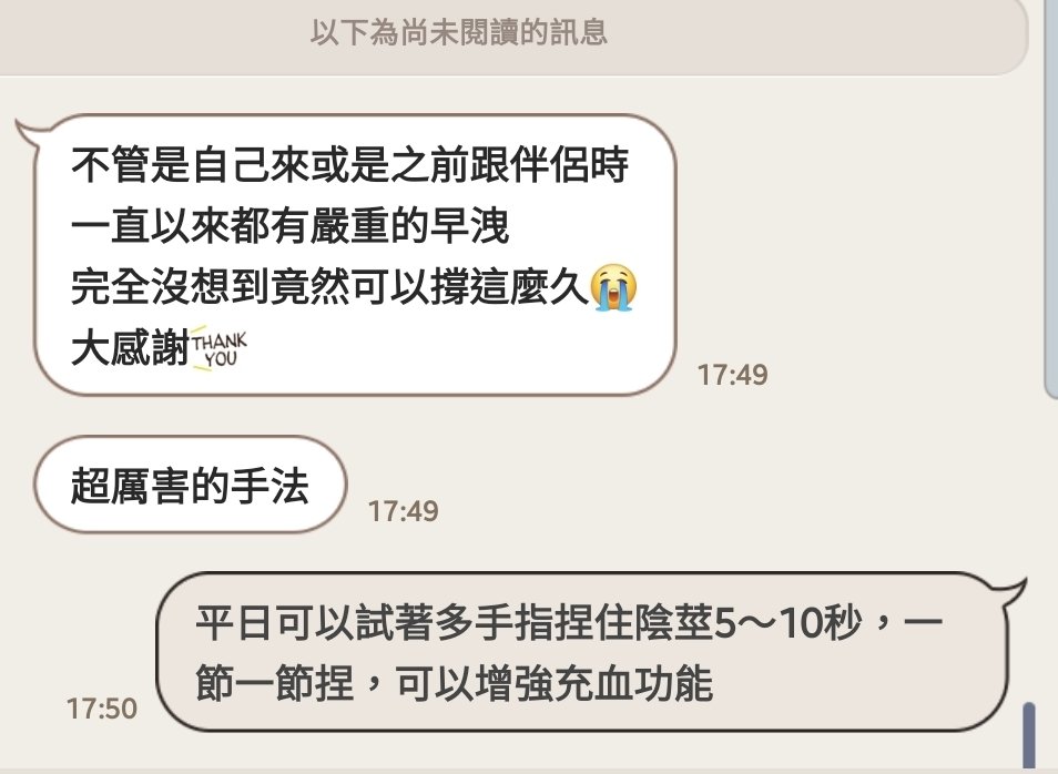 lala專業抓龍筋