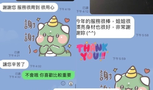 寶媽💕個人工作室