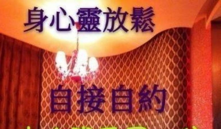 ✨ 顏質美女・外約油壓🌿 ✨ 歐盟認證有機精油 🌿