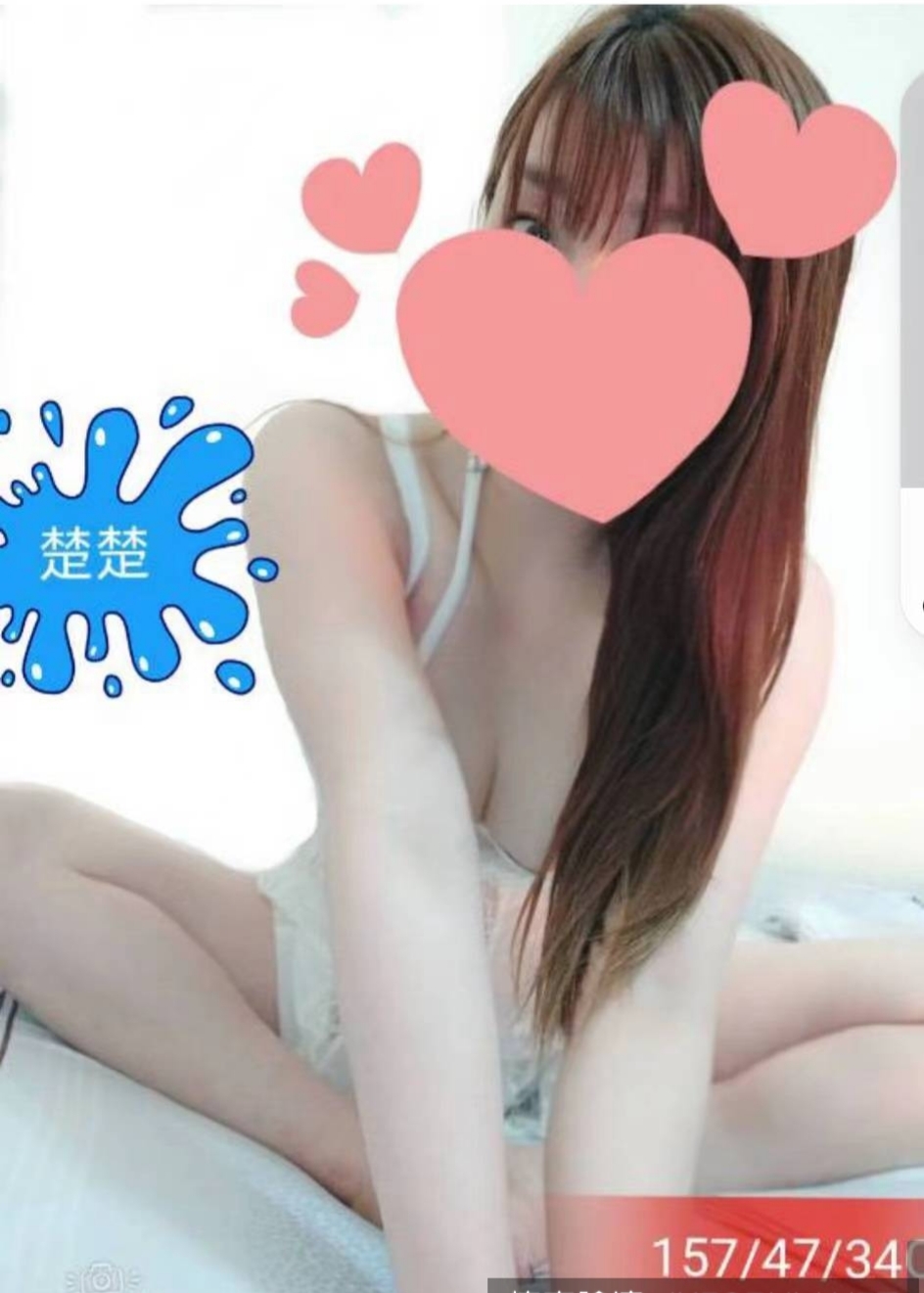 楚楚個人工作室