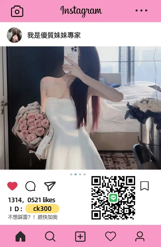 💎多年經營💎值得信賴