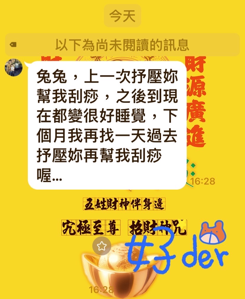 ✨ 花賀工作室｜極致放鬆的專屬空間 ✨