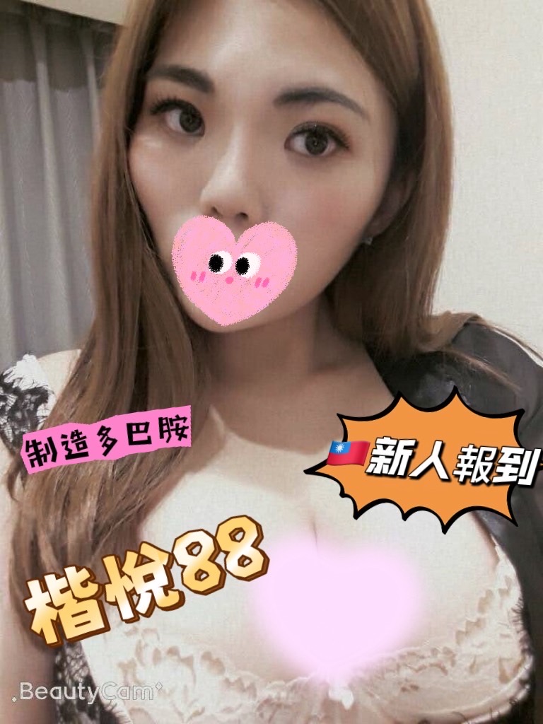 楷悅SPA舒壓會館