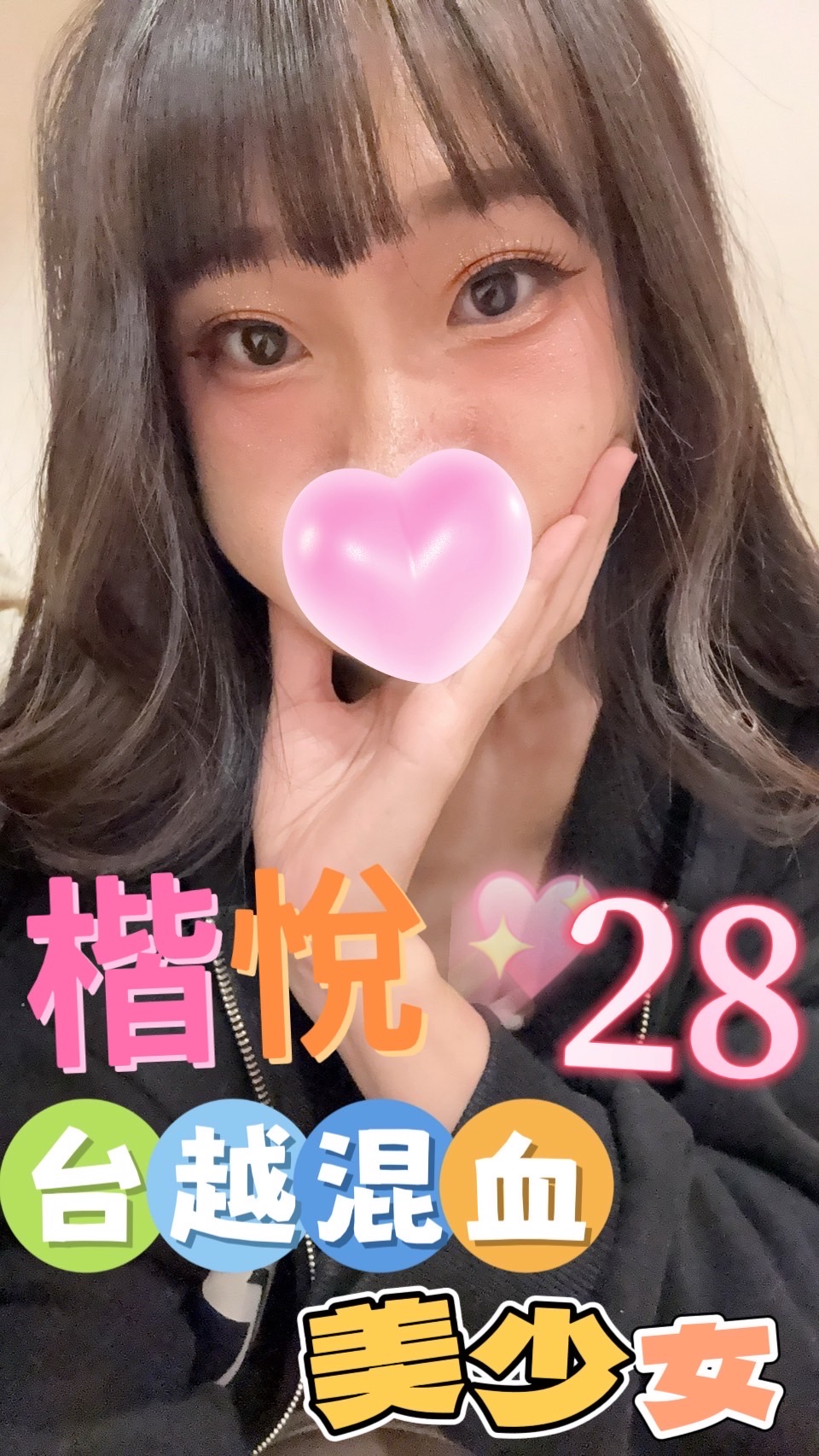 楷悅SPA舒壓會館