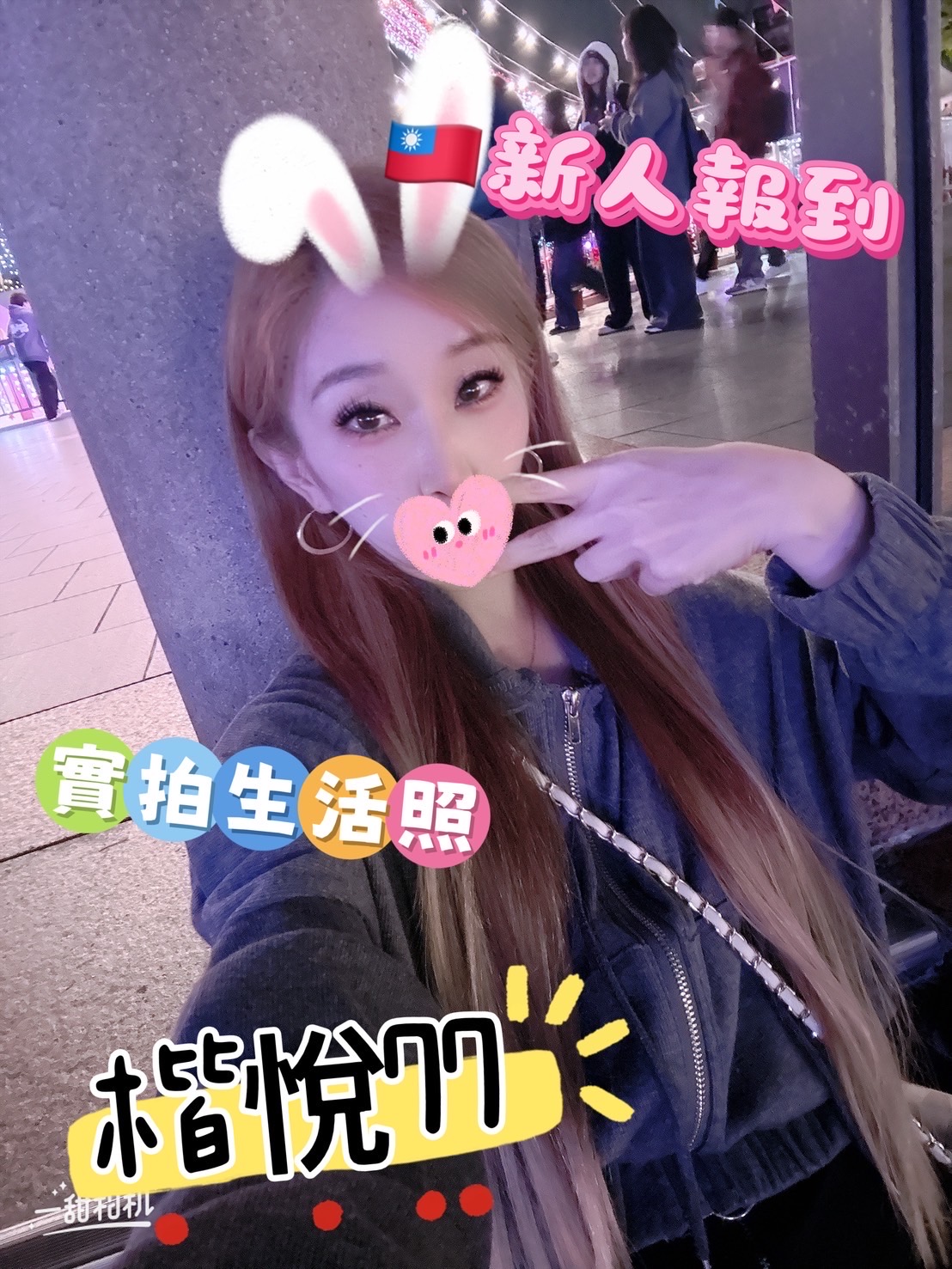 楷悅SPA舒壓會館