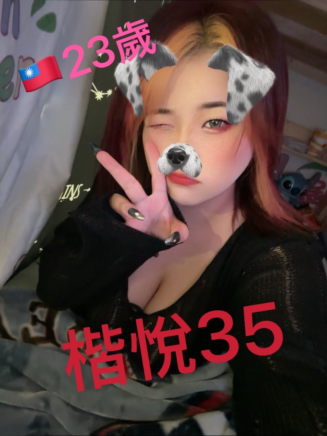 楷悅SPA舒壓會館