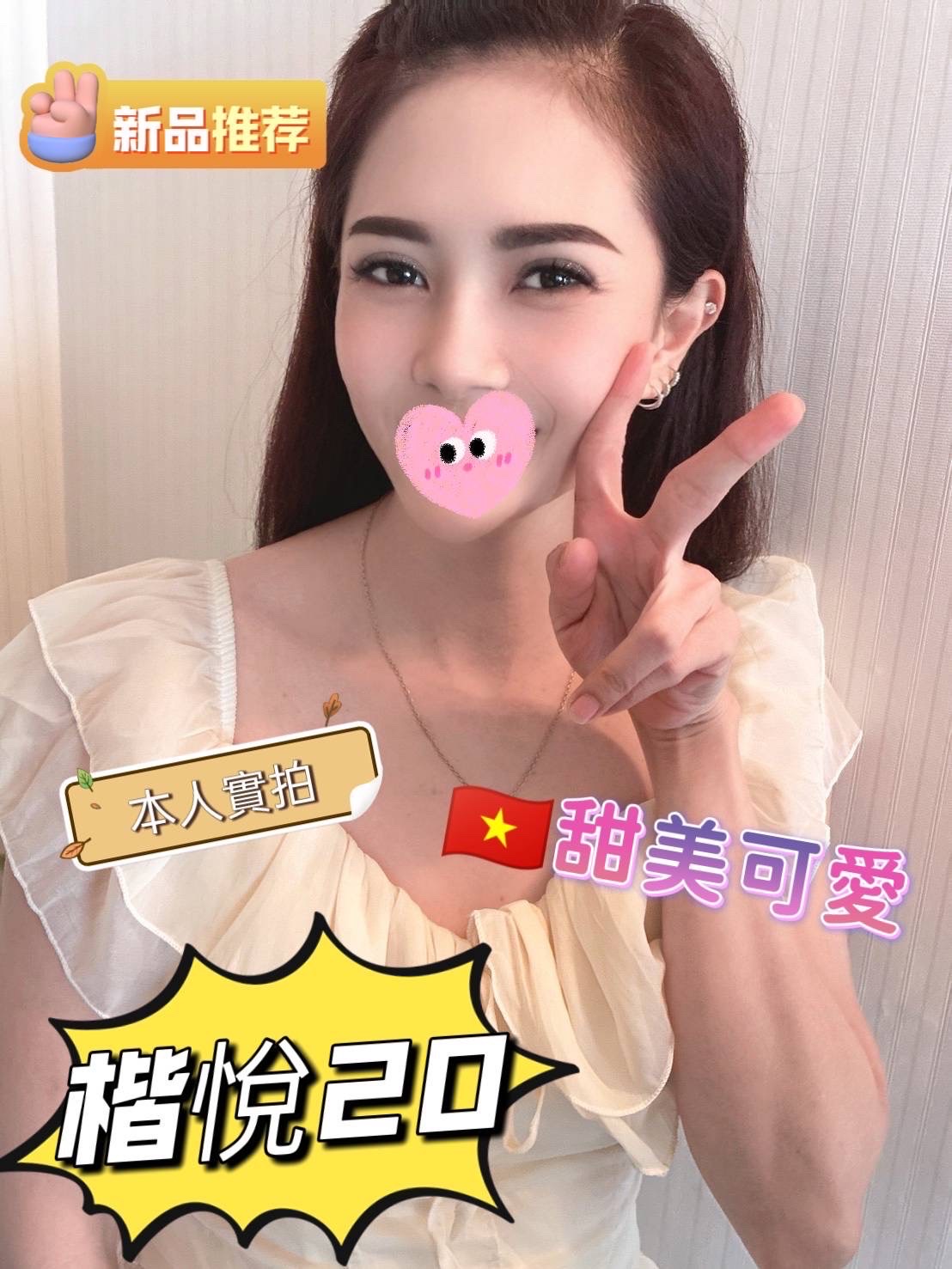 楷悅SPA舒壓會館