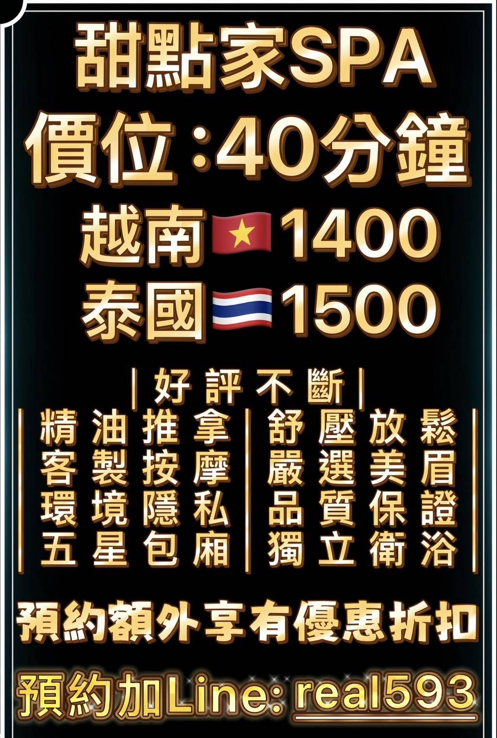 甜點家