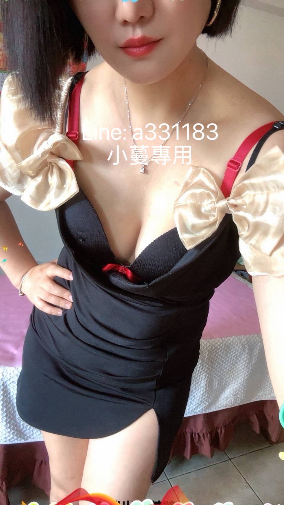 蔓