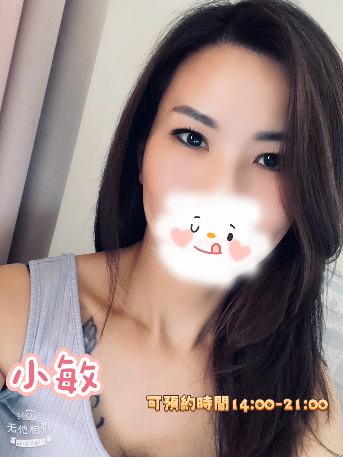 ✨【新莊｜個人放鬆工作室】✨