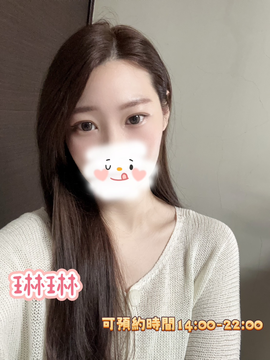 ✨【新莊｜個人放鬆工作室】✨