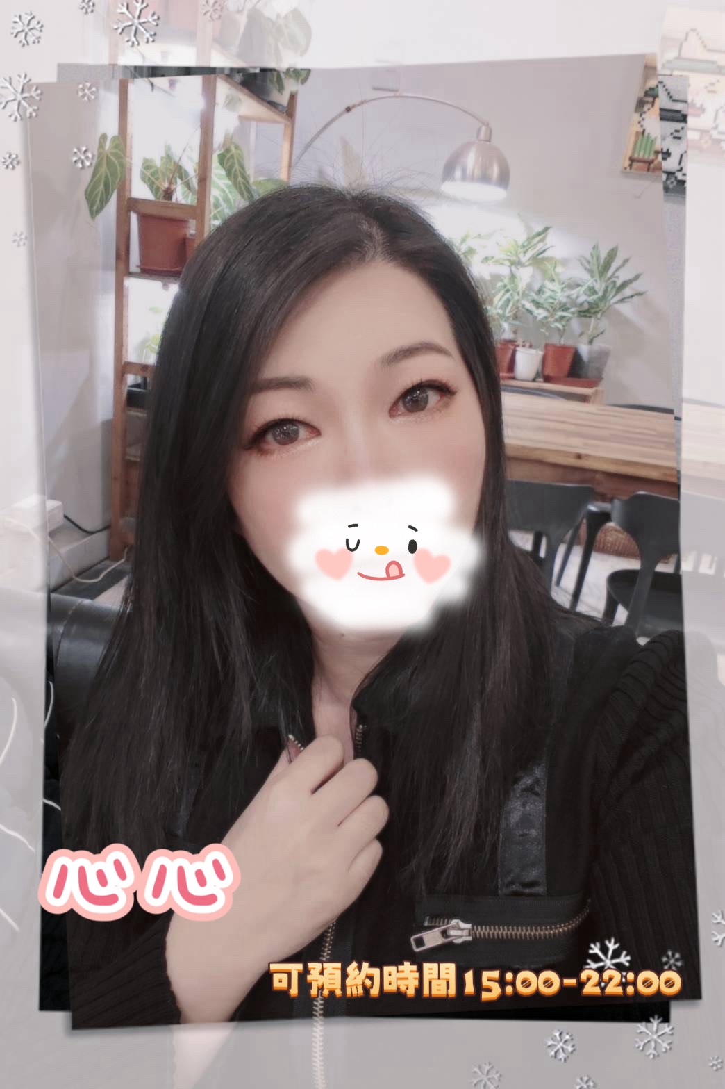 ✨【新莊｜個人放鬆工作室】✨